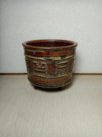 老瓷器高古瓷器宋代茶叶末釉八卦纹三足香炉
