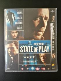 【外国电影】国家要案 DVD