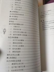 出了象牙之塔