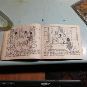 我们是毛主席的红卫兵(1) 警惕