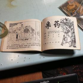 我们是毛主席的红卫兵(1) 警惕