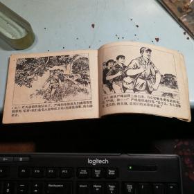 我们是毛主席的红卫兵(1) 警惕