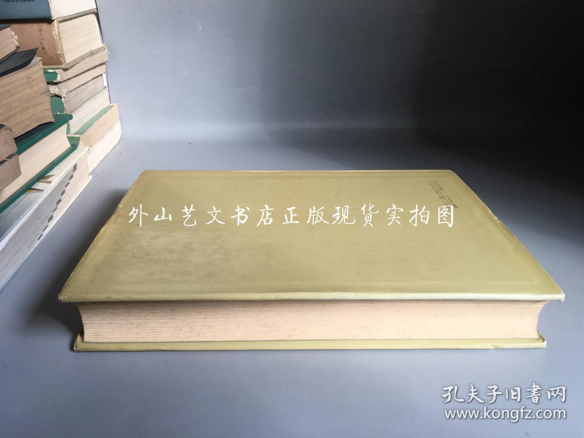 点击查看原图 汉语大字典  仅存第二卷(16开硬精装 ,一版一印)