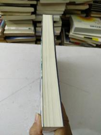 海神之子：波西·杰克逊奥林匹斯英雄系列2