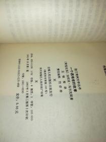 一个遇难者的故事    1995年      作者:  （哥伦比亚）加西亚.马尔克斯著 出版社:  云南人民出版社    【图片为实拍图，实物以图片为准！】