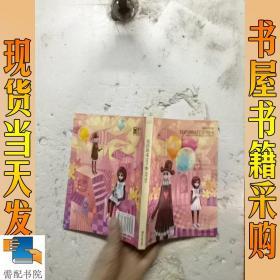 我的路4：春暖花开