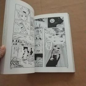 日版收藏漫画- 藤子F不二雄の世界