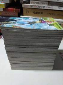 我为歌狂(1一26集全齐26本合售)