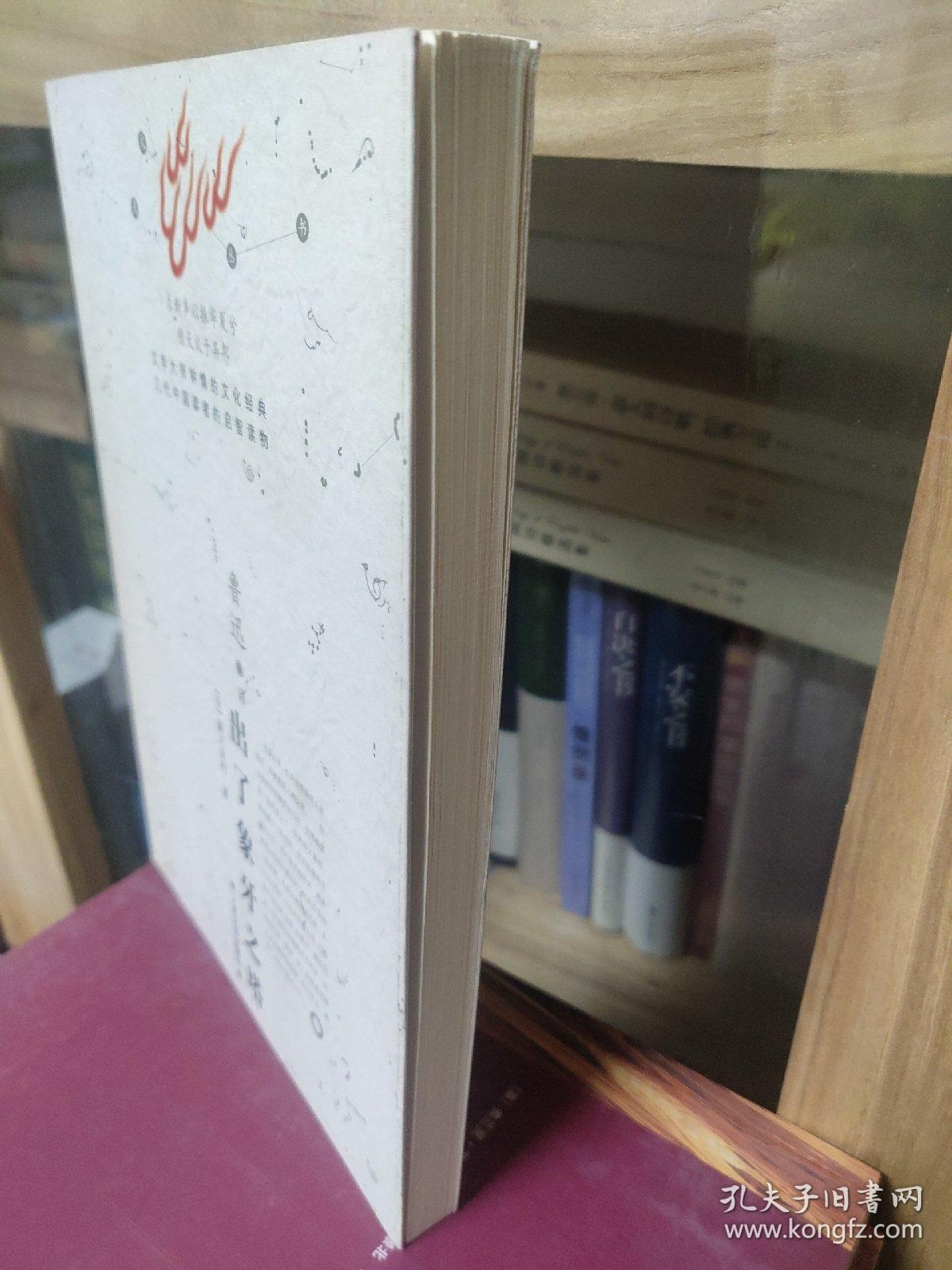 出了象牙之塔