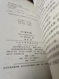 出了象牙之塔