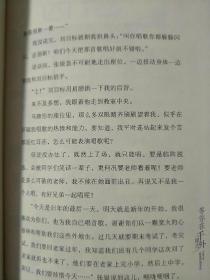 我的爱 亲情小说系列：等你在千里之外