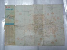 北京交通旅游图     1988年    折叠成12张