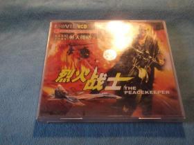 VCD,两碟装：烈火战士