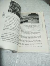 触摸历史：五四人物与现代中国