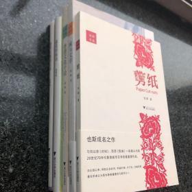 也斯五种（浙大社出版），两种精装，三种平装