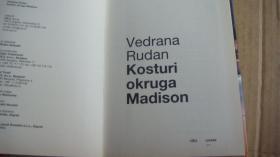 KOSTURI OKRUGA MADISON 克罗地亚语 精装32开