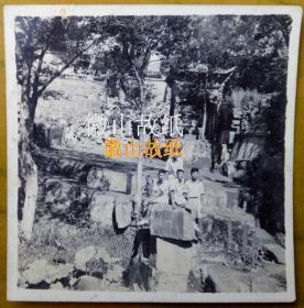 老照片：杨金奎、丁金敖、韩文光、陈园水——影于苏州虎丘“点头石”。