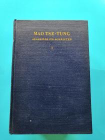 红宝书收藏~~~~~~毛泽东选集，德文1-4卷  【1956年 柏林德文版，32开蓝色硬皮精装】