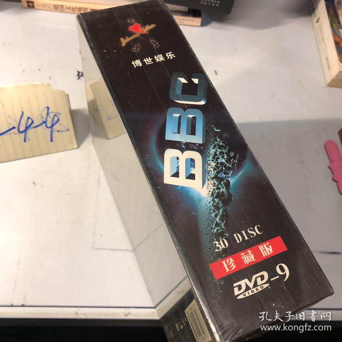 DVD BBC完整高清珍藏版 30DISC DVD9 完整版