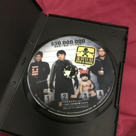 宝贝计划 DVD