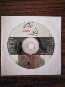 金典特别版：外国名歌篇8 VCD