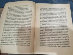 坚决粉碎美帝的军事挑衅