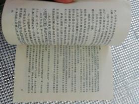 现代西方三大人本主意思潮评介