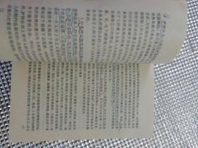现代西方三大人本主意思潮评介