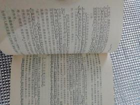 现代西方三大人本主意思潮评介