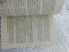 现代西方三大人本主意思潮评介
