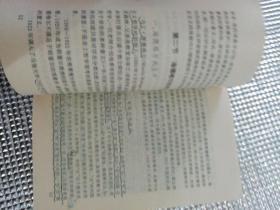 现代西方三大人本主意思潮评介