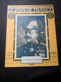 捡漏，百年前的一战时的法国画报 《LE PAYS DE FRANCE》第118期，1917年1月  船撞冰山