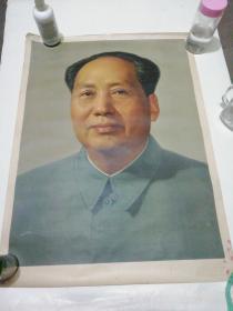 老宣传画：毛主席画像（72.5厘米53厘米）