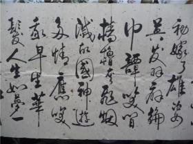 徐景水先生，当代著名书法家，号清泉，别署柳荷堂主，1939年出生于山东邹平。1964年毕业于山东师范大学中文系，中国书法协会山东分会理事、山东书法教育研究会理事。