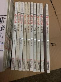 大家精要49本合售具体看图