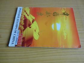 2000年的邮折，内里为名胜古迹的相片集锦（又名扬州风光相片集锦）