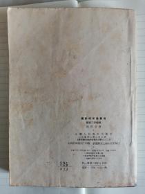 摄影原理与实用(摄影丛书)