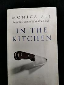 MONICA ALI IN THE KITCHEN