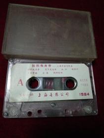 老磁带：《回到我身旁》……王海萍独唱歌曲1984