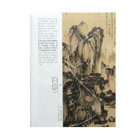 细品名画5册：沈周的绘画世界  南宋的绘画世界  唐寅的绘画世界  龚贤的绘画世界  北宋的绘画世界 260余幅超清晰细节局部国画零基础学画画入门教程  绘画理论研究文集指导教程