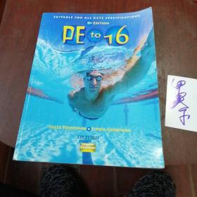 PE To 16(3RD EDITIoN)