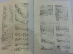 小外科学 （精装本）