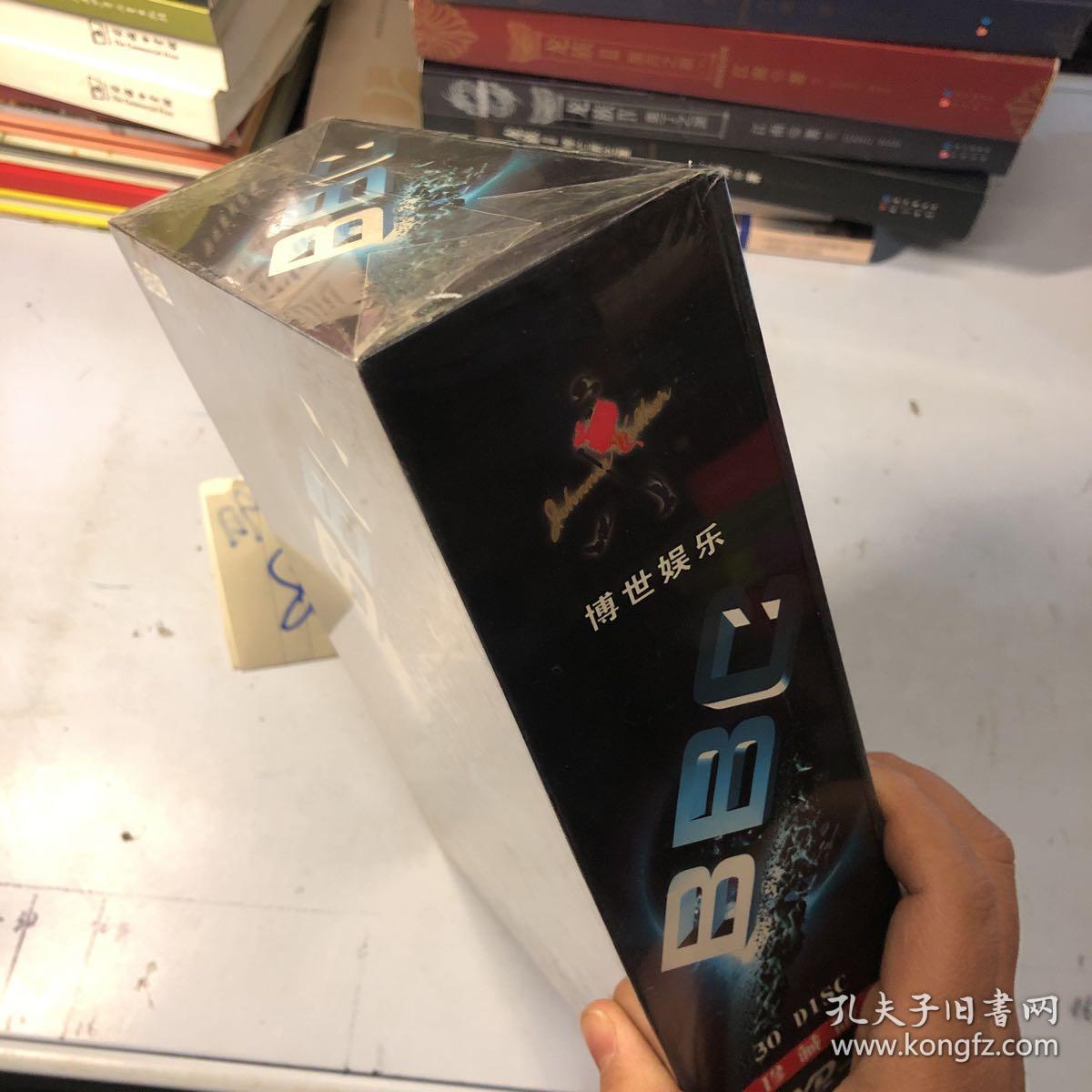 DVD BBC完整高清珍藏版 30DISC DVD9 完整版