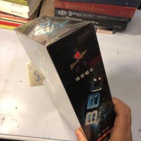 DVD BBC完整高清珍藏版 30DISC DVD9 完整版