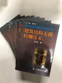 深圳职业技术学院建校十周年学术文库