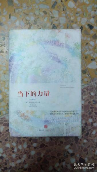 大数据时代：生活、工作与思维的大变革