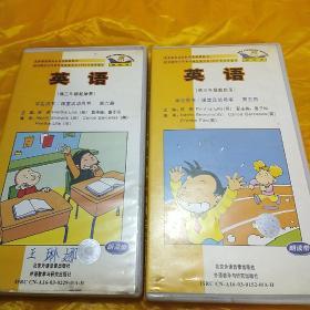 新标准英语第五+第六册6磁带（三年级起始）