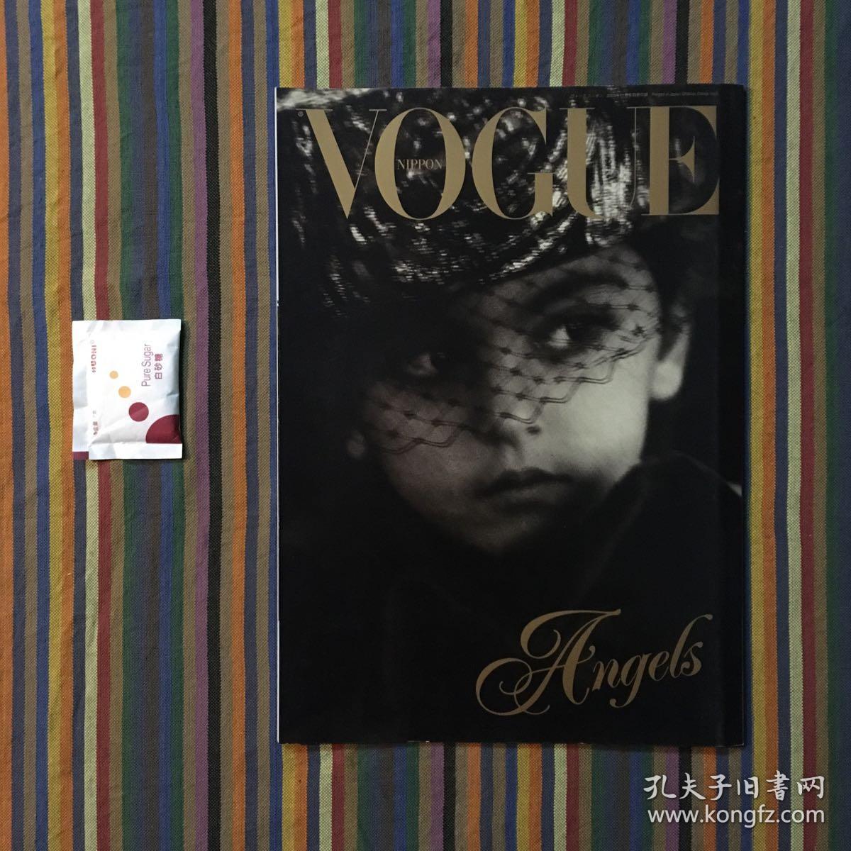 VOGUE NIPPON 2005年11月 Angels