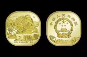 2019年世界文化和自然遗产泰山纪念币5五元流通纪念币