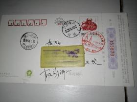 明信片，杭州湾跨海大桥纪念戳，2009.6.18于浙江嘉兴，这个日子是杭州湾跨海大桥邮票发行的时间
